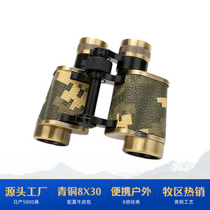 Binoculares Begos 8x30 de Metal, Alta Definición, para Senderismo y Camping al Aire Libre - Product Image 2