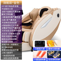 Fauteuil de massage intelligent pour le corps entier et les jambes, utilisation domestique, zéro gravité, entièrement automatique, multifonctionnel, capsule spatiale, compresse chaude, musical