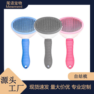 Self-cleaning loose hair <b>brush</b>, cat and dog hair removal tool, specially designed for cleaning long-haired <b>pet</b> cats, one-click - Product Image 5