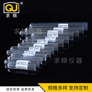 <b>Plastic</b> Test <b>Tubes</b> Multiple Sizes 1ml 2ml 5ml 10ml 25ml 50ml 100ml Premium Grade For Laboratory Use - Product Image 4