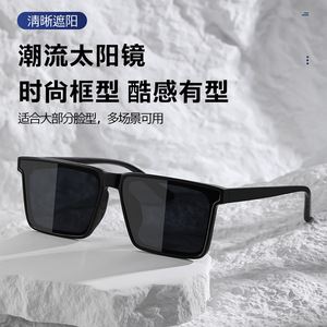 Sunglasses <b>Black</b> <b>Frame</b> Resin Lens UV400 Protection Unisex Outdoor Fashion Driving Cycling Sun Protection - Product Image 3