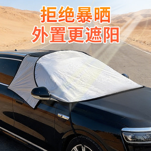 Parasol para Parabrisas de Coche de Tela Oxford Kenpuaz, Aislamiento Térmico, Cubierta para Nieve, Protector Universal para Vidrio Delantero, Impermeable - Product Image 5