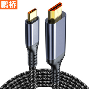 สายเคเบิล Pengqiao Type C เป็น HDMI อะแดปเตอร์แสดงผล 4K HD สำหรับโปรเจคเตอร์และจอภาพ พร้อมระบบซิงค์เสียงและวิดีโอ แบบเสียบใช้งานได้ทันที - Product Image 1