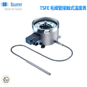 Sensor de Temperatura Baumer Tsfe para Latas de Bebidas, Uso en la Industria Alimentaria - Product Image 3
