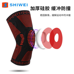 Shiwei <b>Knee</b> <b>Brace</b> Black With Blue Red White Silicone <b>Support</b> For Basketball Running Unisex Breathable Non Slip Compression - Product Image 5