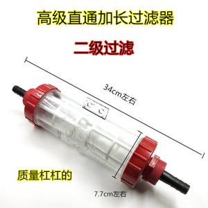 ไส้กรองแบบตรงสีแดงสำหรับเครื่องพ่นยาทางการเกษตร ปั๊มลูกสูบสามกระบอก เครื่องล้างรถ ตู้ปลา - Product Image 3