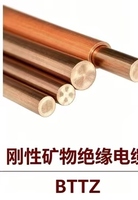 300V/500V RVVB PVC Massivkupfer-Leiter PVC-Isoliertes Elektrokabel