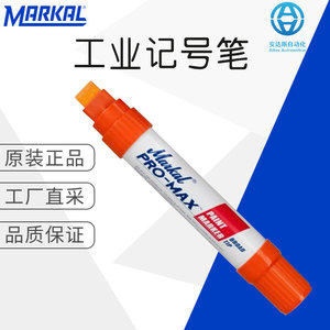 Marcador industrial Markal Pro Max de punta ancha de 12 mm para uso industrial - Product Image 1