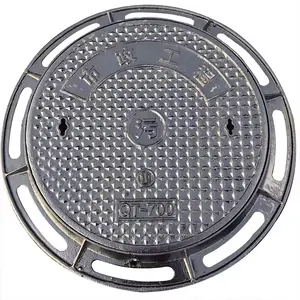 Professional Heavy Duty Ductile Cast Iron Manhole Cover