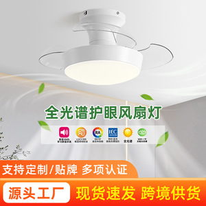 Invisible Ceiling Fan Light Led Full Spectrum Eye Friendly Quiet Bedroom Study 5-10 Sqm - Product Image 4