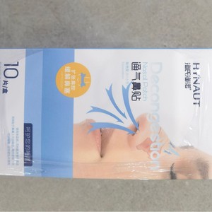 Bandes nasales Haiss Novo - Soulagement jetable de la congestion nasale pour adultes et enfants, aide à dormir toute la nuit, soulage les rhumes et - Product Image 1