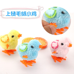 Jouet poussin à remonter avec ailes, à inertie, taille unique, pour 2 à 4 ans, unisexe, en plastique - Product Image 1