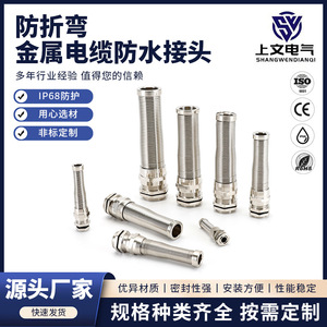 Stainless Steel Cable Gland Pg <b>Threaded</b> 8-100mm IP65 Waterproof For Power Tools Machinery - Product Image 5