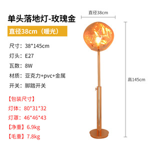 Lámpara de Pie de Estilo Nórdico Creativo para Sala de Estar, Hotel o Villa, con Cuerpo de Hierro, Pantalla Azul y Roja, Inspirada en un Volcán, para Dormitorio - Product Image 3
