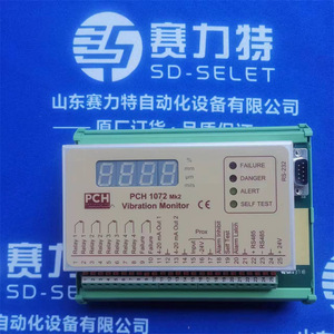 Monitor de Vibraciones PCH PCH1072 MK2, Sensor Industrial de 24V - Product Image 3