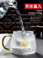 Hammer-Glas Henkel-Tasse Hitzebeständige Explosionsgeschützte Glas-Teetasse mit Henkel Haushaltstasse
