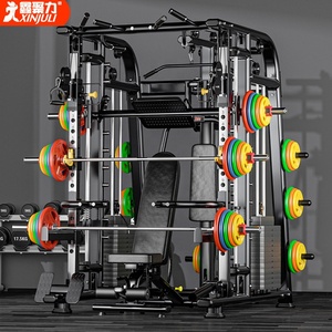 Máquina Smith Multifuncional para Levantamiento de Pesas, Equipo de Gimnasio en Casa con Cable Cruzado, Entrenamiento Deportivo XJLCS003-1 Multi - Product Image 2