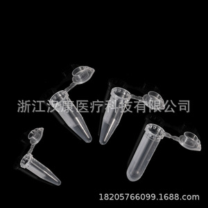 Tubos de microcentrífuga Hankang de 2 ml con fondo redondo, graduados, transparentes, con cierre a presión, tubos EP para muestras - Product Image 4