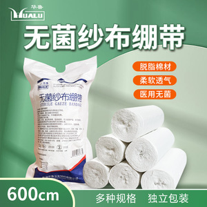 Gasa Médica Estéril de Algodón 10cm x 6m para Primeros Auxilios - Product Image 5