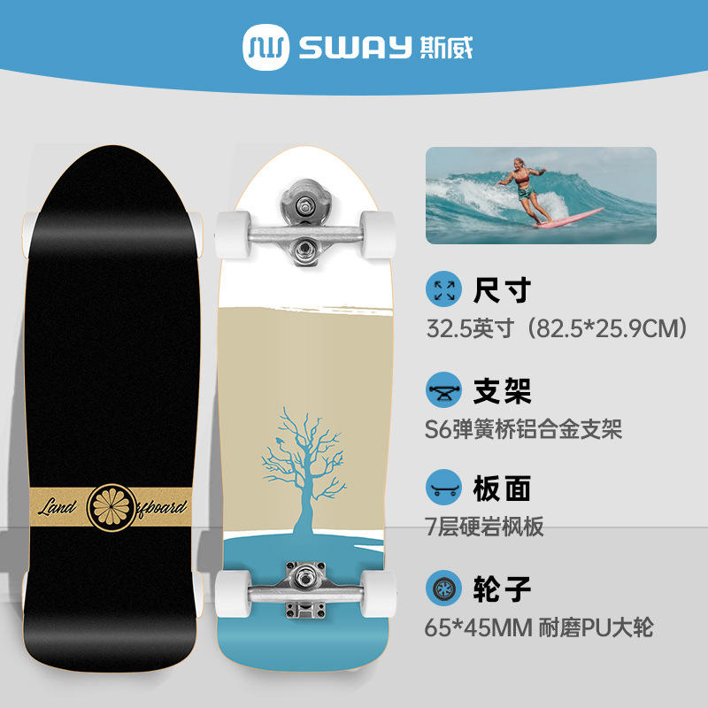 HX13 [สะพานสปริง S6]