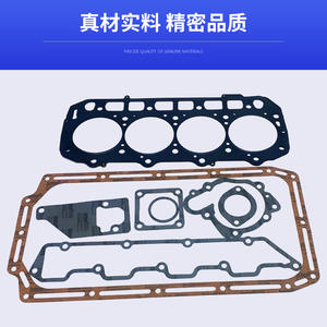 Kit de révision moteur Yanmar 4TNE98, jeu de joints de cylindre diesel avec roulements et joints d'étanchéité - Product Image 4