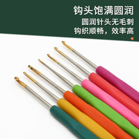 Crochets ergonomiques pour aiguilles à crocheter, idéaux pour les mains arthritiques, crochets en acier pour dentelle, tailles 0.5-2.8mm