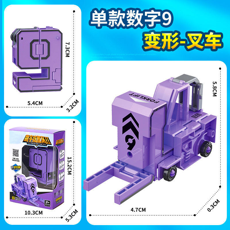New arrival digital [9] forklift gift box