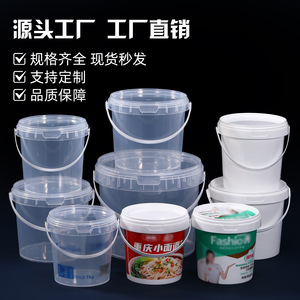 Cubo de Plástico PP de Grado Alimenticio de 6L con Tapa, Cilíndrico, Blanco, para Almacenamiento de Pintura - Product Image 2