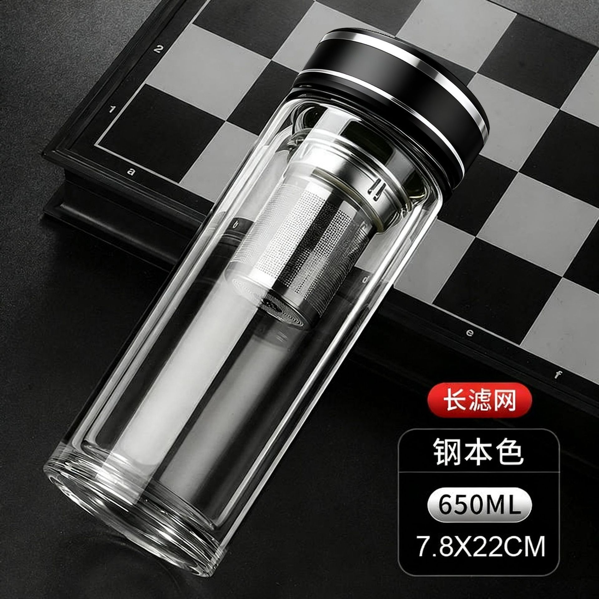 Vezel Black Double Crown 650ml (Tea and Water Separation)