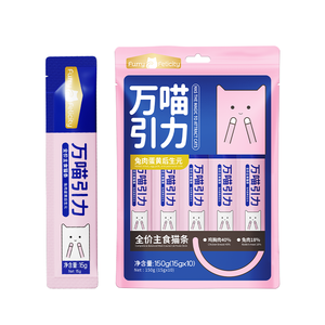 Bandes de chat de jaune d'oeuf de lapin de qualité supérieure Recette postbiotique naturelle pour chats en bonne santé - Product Image 6