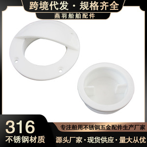 Nouvelle vanne de vidange de coque pour réservoir d'eau vivante de bateau rapide, de bateau de plaisance et de yacht marin - Product Image 4