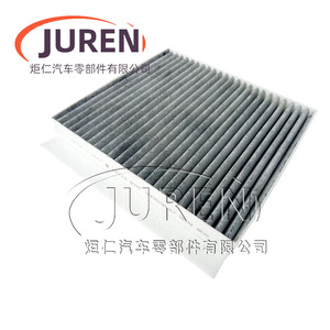 Filtre à air d'habitacle Juren pour Roewe RX5 ERX5 MG HS MGGS Véhicule électrique Taille standard - Product Image 4