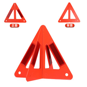 Señal de Advertencia Triangular de Material ABS, Montaje en Suelo, Alta Visibilidad, Reflectante, Advertencia de Seguridad para Emergencias de Automóviles - Product Image 3