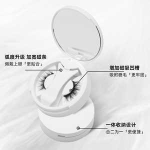 Magnetic Eyelashes With <b>Mirror</b> Case Waterproof Glue Free False Eyelashes Black Stem <b>Plastic</b> Natural Style For Daily Wear - Product Image 1