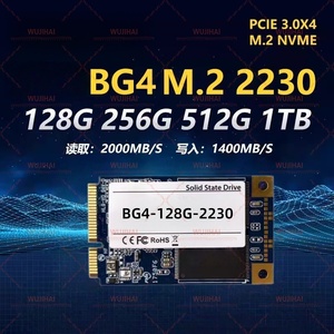 Server M.2 Notebook Solid State Drive SSD Desktop Hard Drive BG4-128G-2230 - Product Image 4