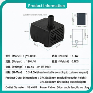 JSD DC Mini Dompelpomp 1-3W 180L/H Verstelbare Debiet Fonteinpomp voor Aquarium Huisdier Drinkfontein Hydroponics <span class=keywords><strong>DIY</strong></span> Knutselwerk - Product Image 6