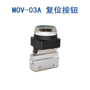 Válvula Mecánica Bidireccional MOV-01/02, Interruptor Neumático Manual MOV-03, Válvula de Control MOV-03A, Relés de Dos Posiciones - Product Image 2