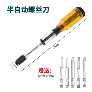 Hand Operated Screwdriver Set With Ratchet And Magnetic Bits Flat Head Bit For Diy Repair Tools 140g T201 A B Insulated - Product Image 5