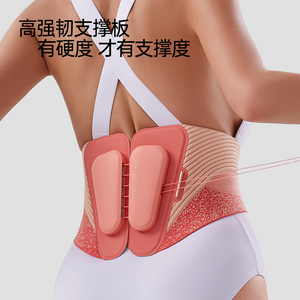 Adjustable <strong>Waist</strong> Trainer <strong>Belt</strong> <strong>Waist</strong> <strong>Trimmer</strong> Fitness Sport <strong>Waist</strong> Support Body <strong>Trimmer</strong> Exercise Sweat Waistband - Product Image 5