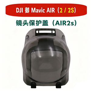 Gimbal Lens Cap Lens Hood Landing Gear Propellers for DJI Mavic Air 2 / Air 2S <b>Drone</b> <b>Accessories</b> - Product Image 4