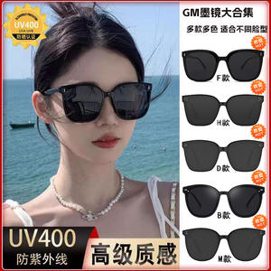 Gafas de sol GM <span class=keywords><strong>para</strong></span> hombres y mujeres UV400 <span class=keywords><strong>lentes</strong></span> ópticas antiultravioleta marco dorado PC caja blanca <span class=keywords><strong>para</strong></span> niños conducción en la calle - Product Image 2