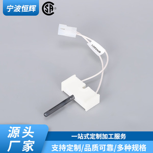 ชุดซ่อมเครื่องอบผ้าไฟฟ้าพร้อมเซ็นเซอร์ตรวจจับเปลวไฟแบบฝังในตัว รุ่น IG004N อุปกรณ์จุดติดแก๊ส หมายเลขชิ้นส่วนพลาสติก IG004N - Product Image 2