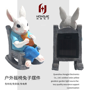 Silla Mecedora con Forma de Conejo, Decoración de Jardín para Exteriores con Energía Solar, Acabado Pintado, Origen Quanzhou - Product Image 2