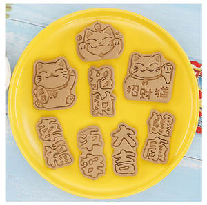 Ensemble de 8 <span class=keywords><strong>emporte</strong></span>-pièces en plastique Chat porte-bonheur Dessin animé <span class=keywords><strong>japonais</strong></span> Nouvel An Utilisation domestique Outil de pâtisserie 3D en pâte à sucre - Product Image 6