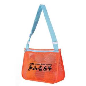 กระเป๋าชายหาดตาข่ายแบบพกพาพร้อมสายสะพายสำหรับเก็บชุดว่ายน้ำและใช้งานกลางแจ้ง มีตัวเลือกสีฟ้าให้เลือก - Product Image 4