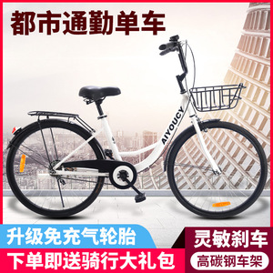 Aiyoucy City Bike 26 Inch Steel <b>Frame</b> Classic Style With Front Basket For Adults Commuters Students - Product Image 3