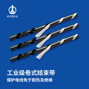 Tubo Espiral de Nylon Serie KS-N6 de KSS, Rollo de 10 Metros, Protección de Cables para Uso Industrial - Product Image 2