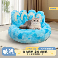 Nouveau lit pour animaux de compagnie 2025 pour chiens et chats avec design patte d'ours Laibubu, en peluche, pour toutes les saisons, chaleur hivernale, utilisation en intérieur