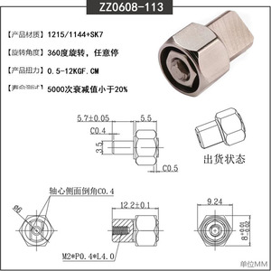 Charnière pivotante miniature à amortissement Junfeng Z0506-104, rotation à 360 degrés, charnière pour meubles - Product Image 5