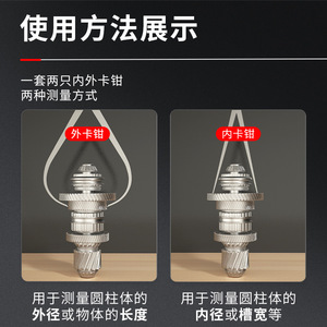 Stainless Steel Internal External Caliper Gauge KQ01 For Inner Outer Diameter <b>Measurement</b> Mechanical Vernier Caliper <b>Tool</b> - Product Image 4